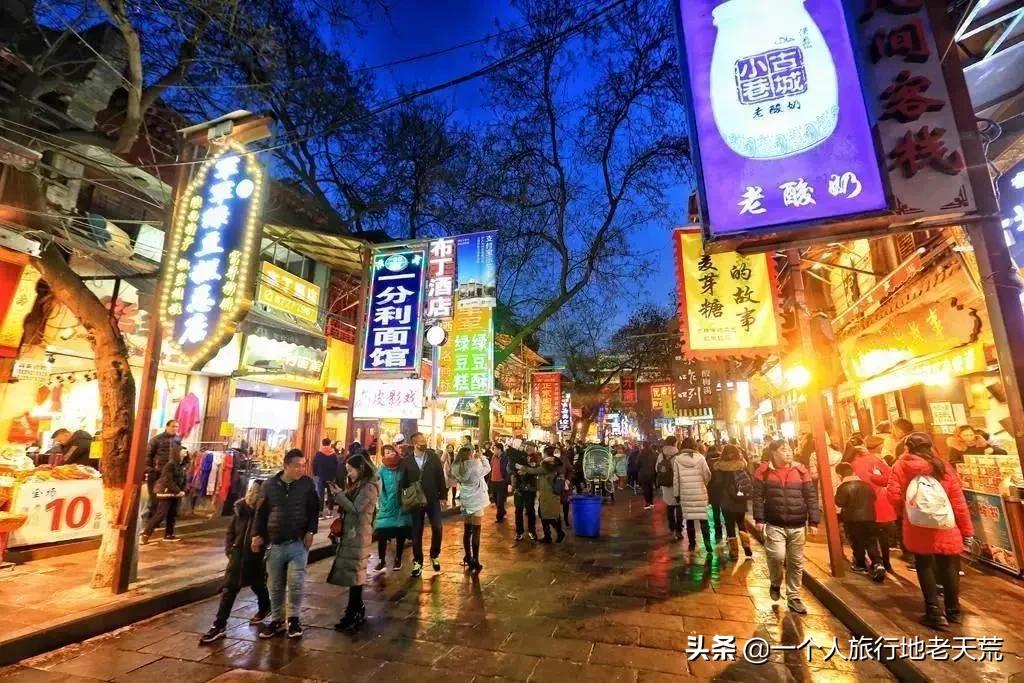 国内五条美食街全吃过才算吃货,国内5条美食街全吃过才算吃货
