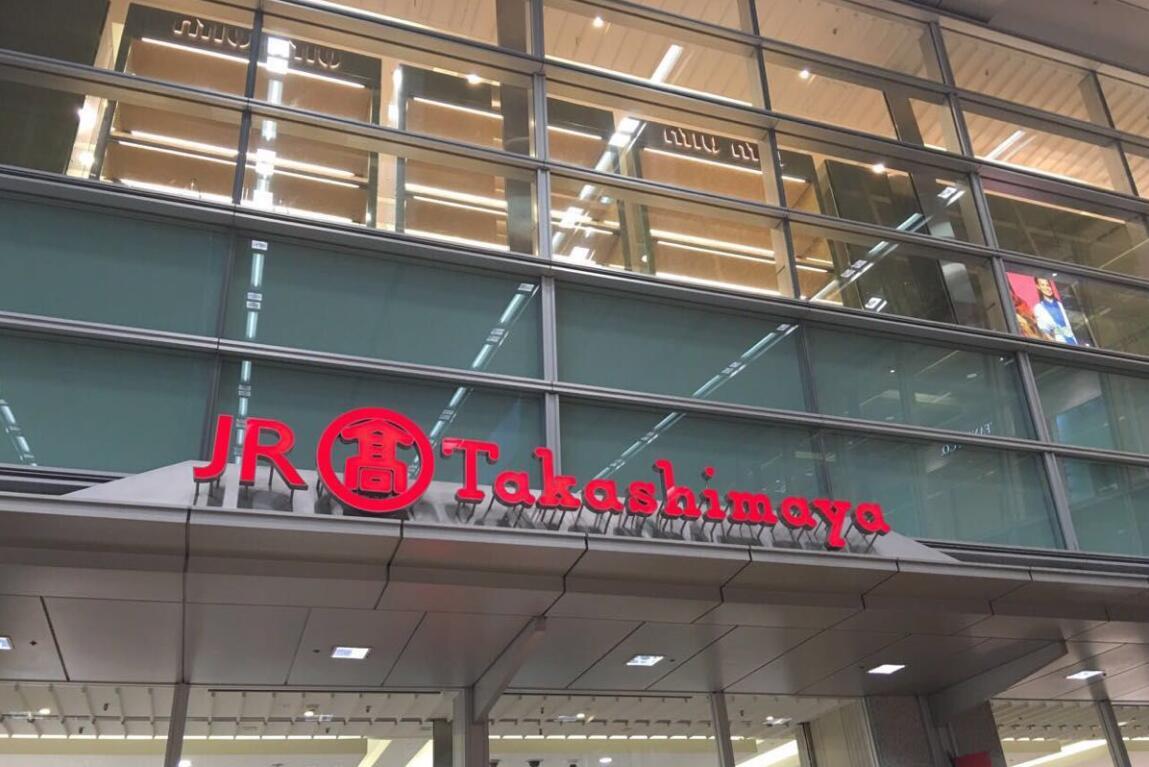 日本购物攻略大阪实惠酒店,日本大阪parco购物攻略