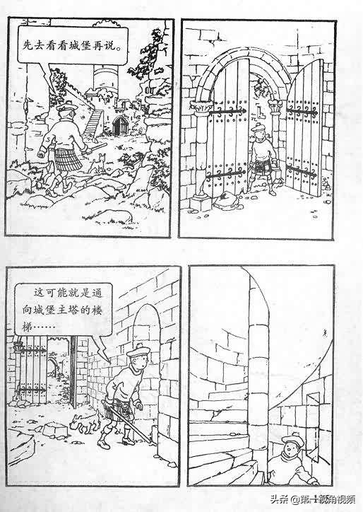 丁丁历险记刚果完整版,丁丁历险记西藏