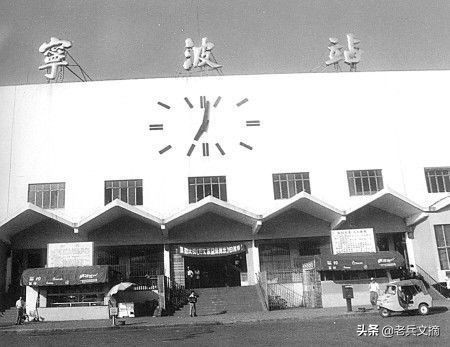 宁波慈溪市70后怀旧老照片100张,老照片七八十年代宁波的记忆