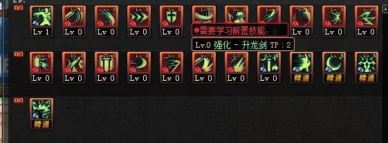 dnf肥宗和剑宗,肥宅dnf