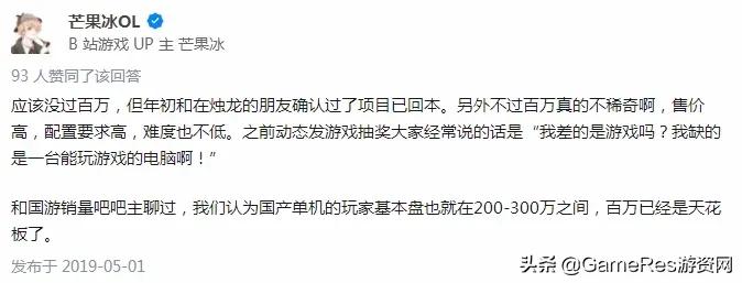 国产仙侠端游天花板 (国产单机离不开仙侠了吗)