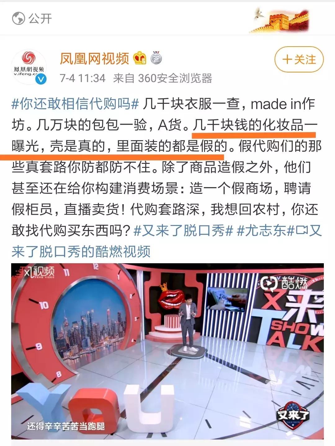 美妆行业骗局曝光视频,从事美妆10多年