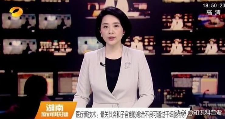 干细胞治疗骨关节炎注意事项,干细胞治疗骨关节炎最新临床进展