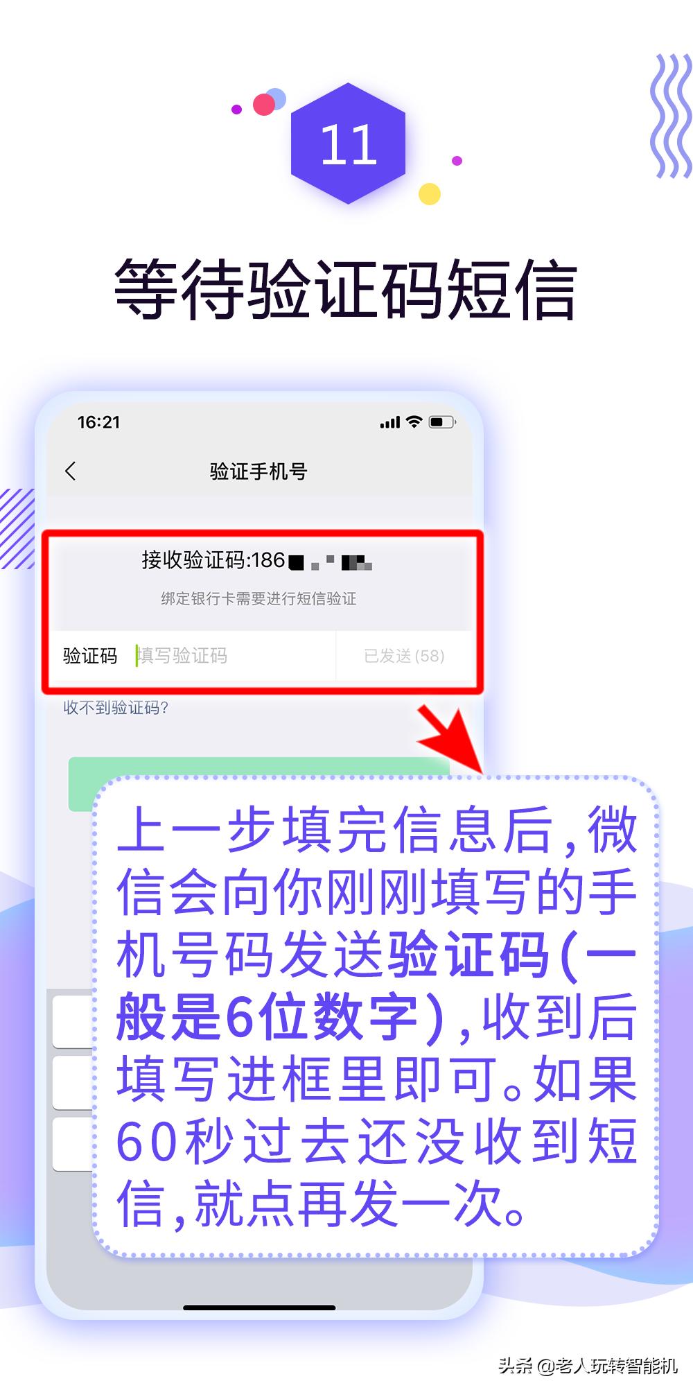 怎么开通微信支付功能步骤,怎么开通微信支付全过程图文详解