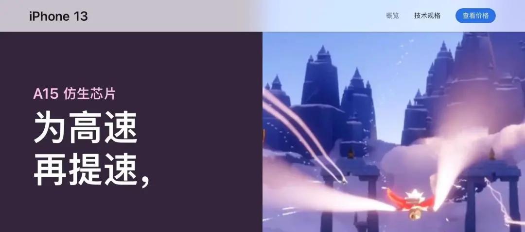 现在苹果发布了iphone13了吗,刚刚发布的iphone手机