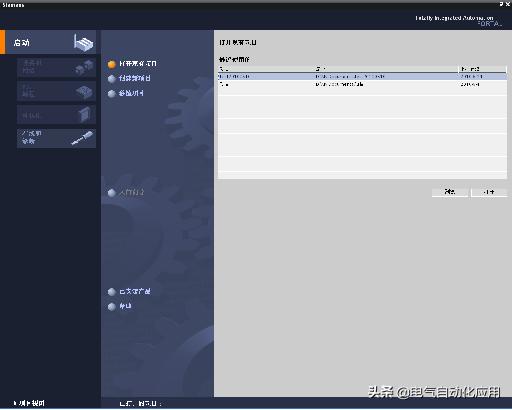 西门子博途plc理论题库,西门子博途教学视频
