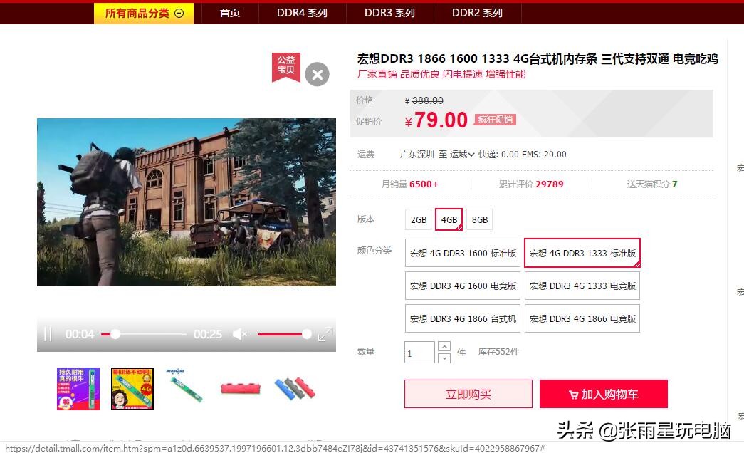 现在什么游戏主机性价比比较高,1000元主机大战3a游戏