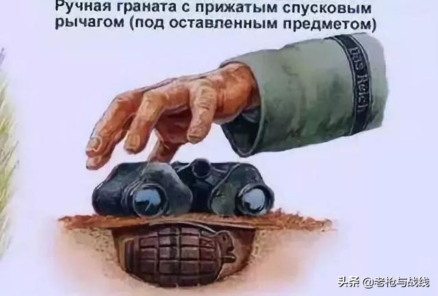 一个不成问题的问题,如果你踩到地雷该如何自救