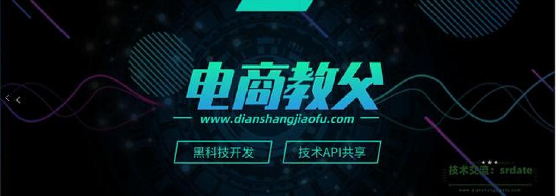 淘宝直播间秒杀商品如何显示价,淘宝直播间秒杀