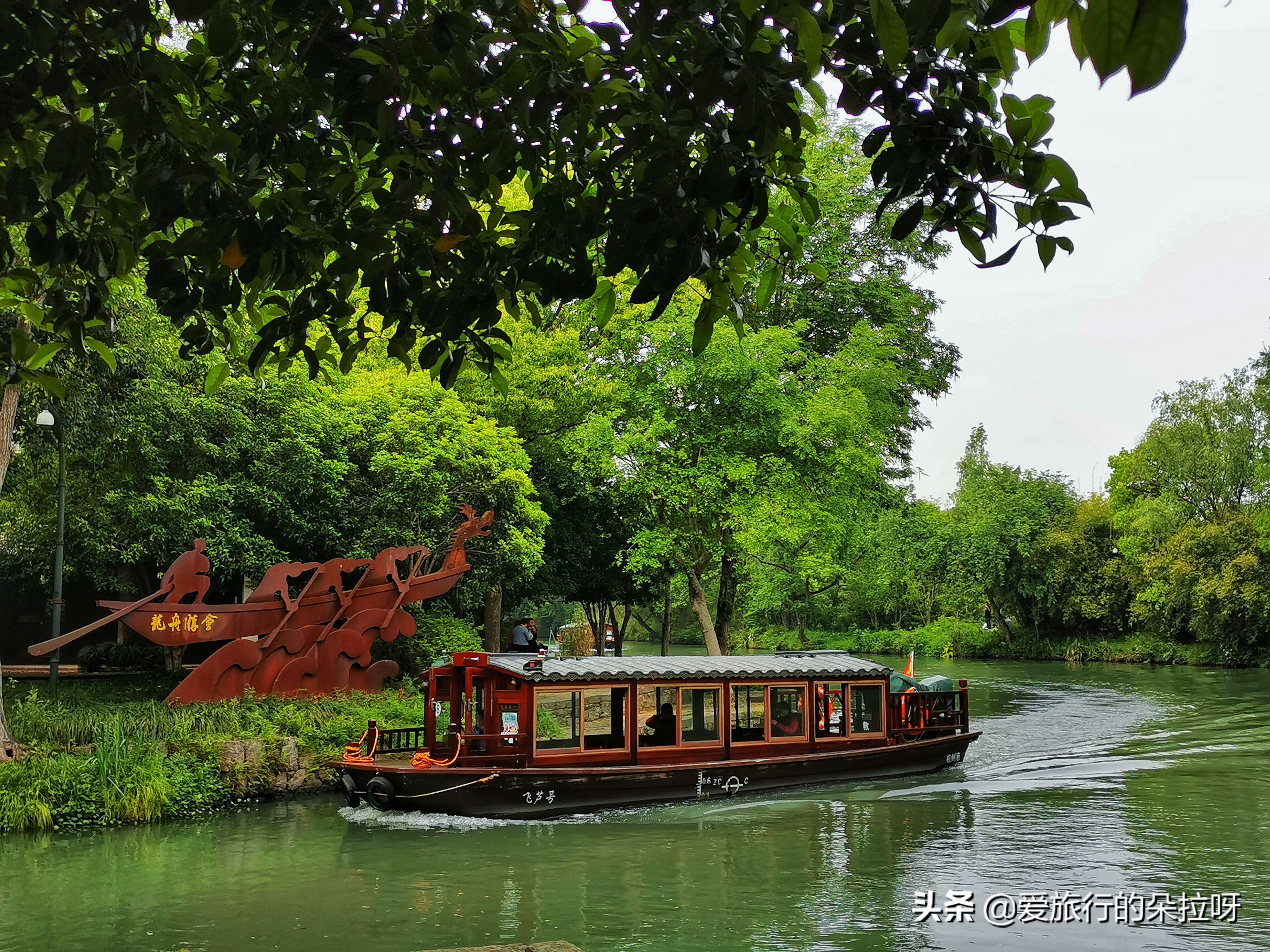 一曲溪水,一曲溪流一曲烟的意思