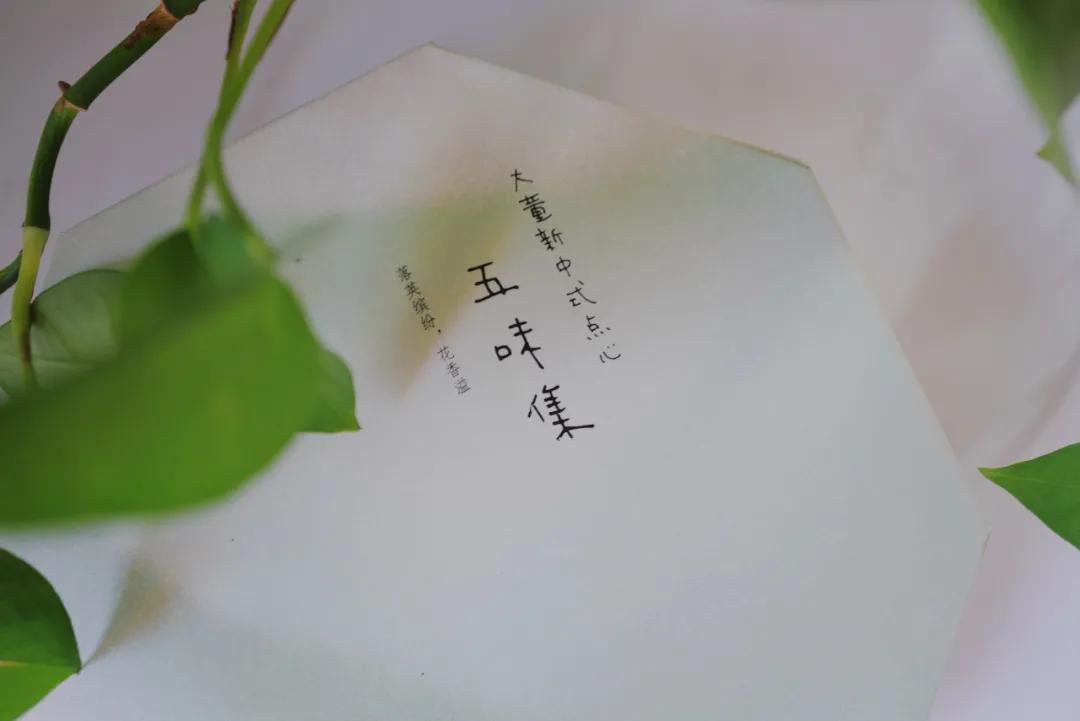 黑珍珠米其林餐厅价格,米其林餐厅黑珍珠