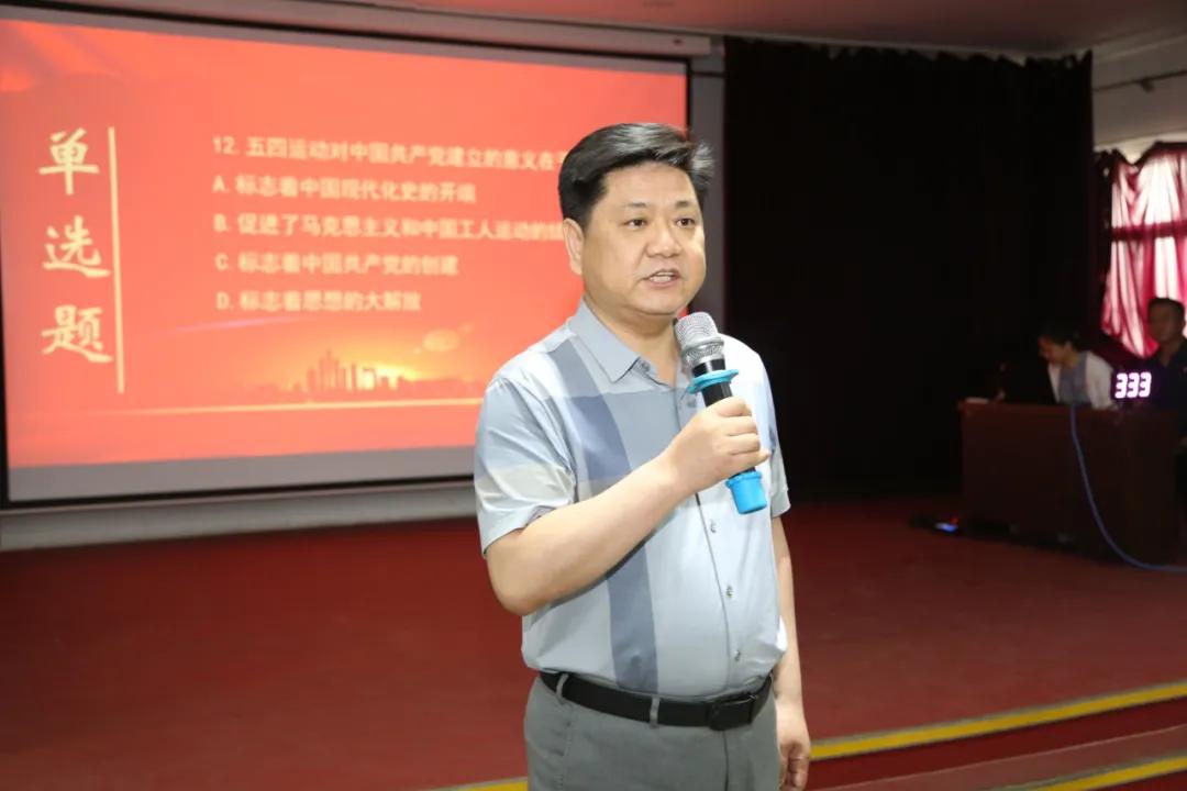 党支部开展全国党史知识竞赛情况,全市党史知识竞赛