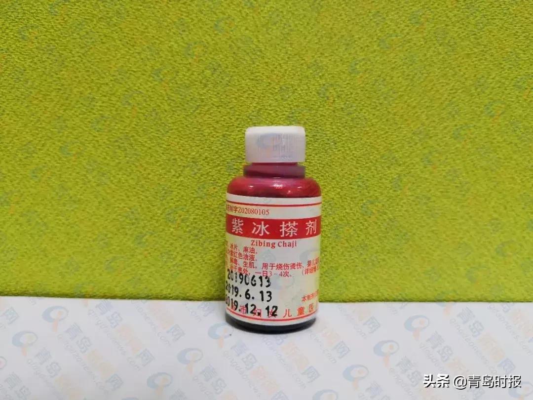 青岛妇女儿童医院自制药有哪些,青岛妇儿医院自制药品