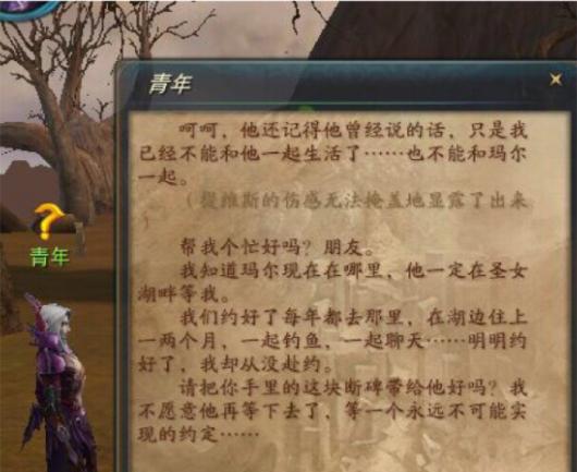 十年前,曾有一款坚定走“欧美风”国产网游