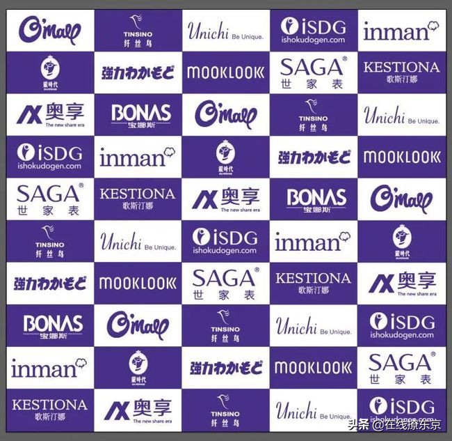 乘势瀛启,奥享未来,洋葱集团奥享营销公司大阪开业盛典成功举办