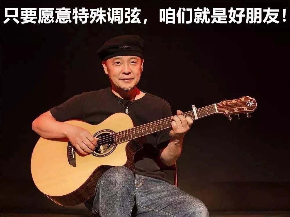 喜欢弹吉他的80后大叔,80年代的年轻人弹吉他