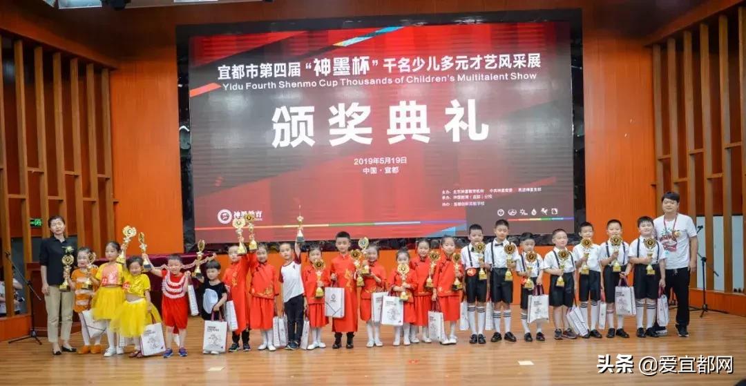 宜都市第四届“神墨杯”千名少儿多元才艺风采展，多图！！！