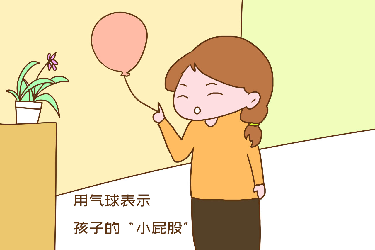 中班孩子不会擦屁股怎么和家长说,幼师拿气球教宝宝擦屁股