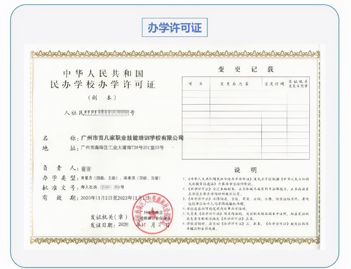 托育早教创业加盟选址,早教托育加盟推荐品牌企业