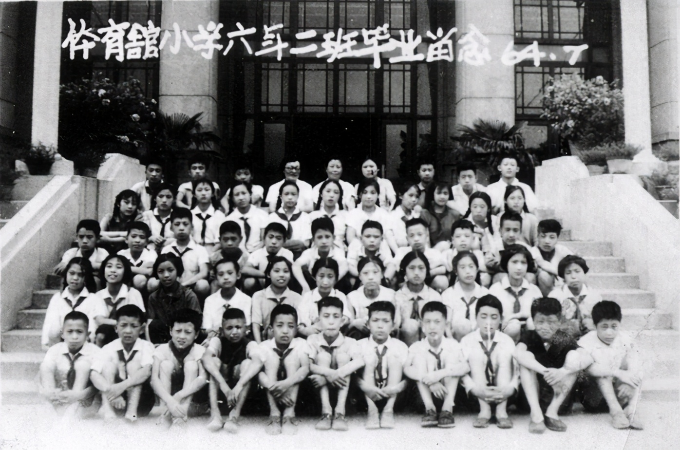 五大道小学怎么样,五大道小学