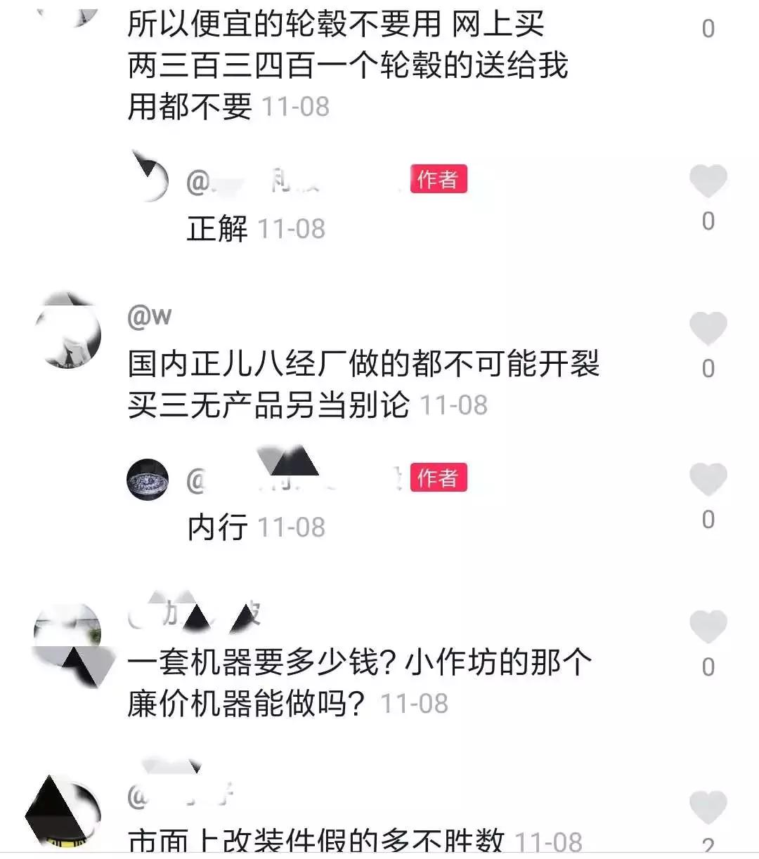 网上便宜轮胎能不能买,网上低价轮胎你敢买吗