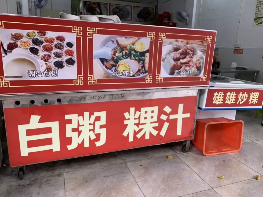 汕头5天旅行怎么吃,汕头两天一夜美食游攻略