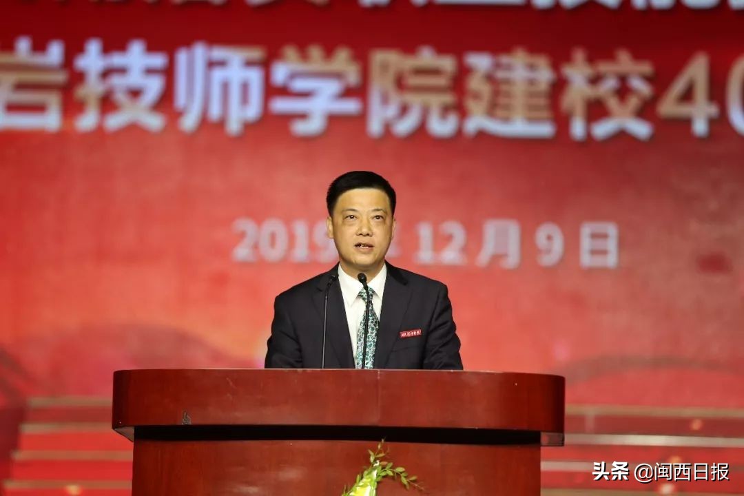 闽西职业技术学院校庆40周年,技师学院校庆宣传片