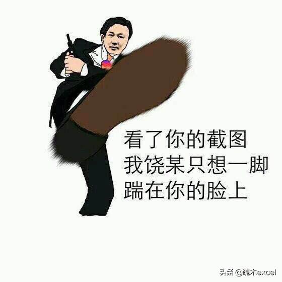 电脑办公快捷键大全常用,电脑基本操作知识入门办公快捷键