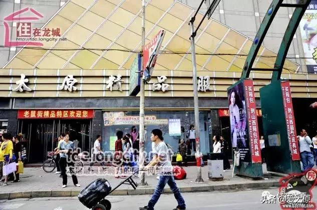 太原东山片区最新规划,你看好太原西山片区吗