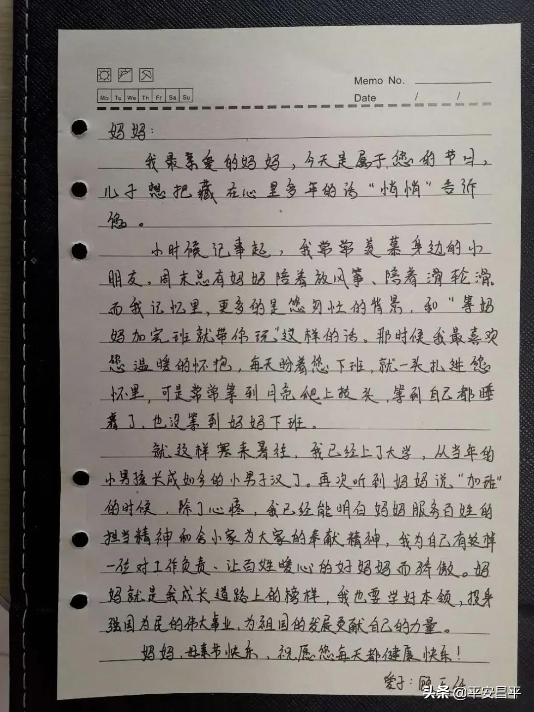 母亲节警察妈妈对警宝的寄语,警宝给妈妈过母亲节
