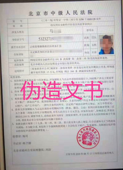 反诈被骗17万,反诈骗被骗14万