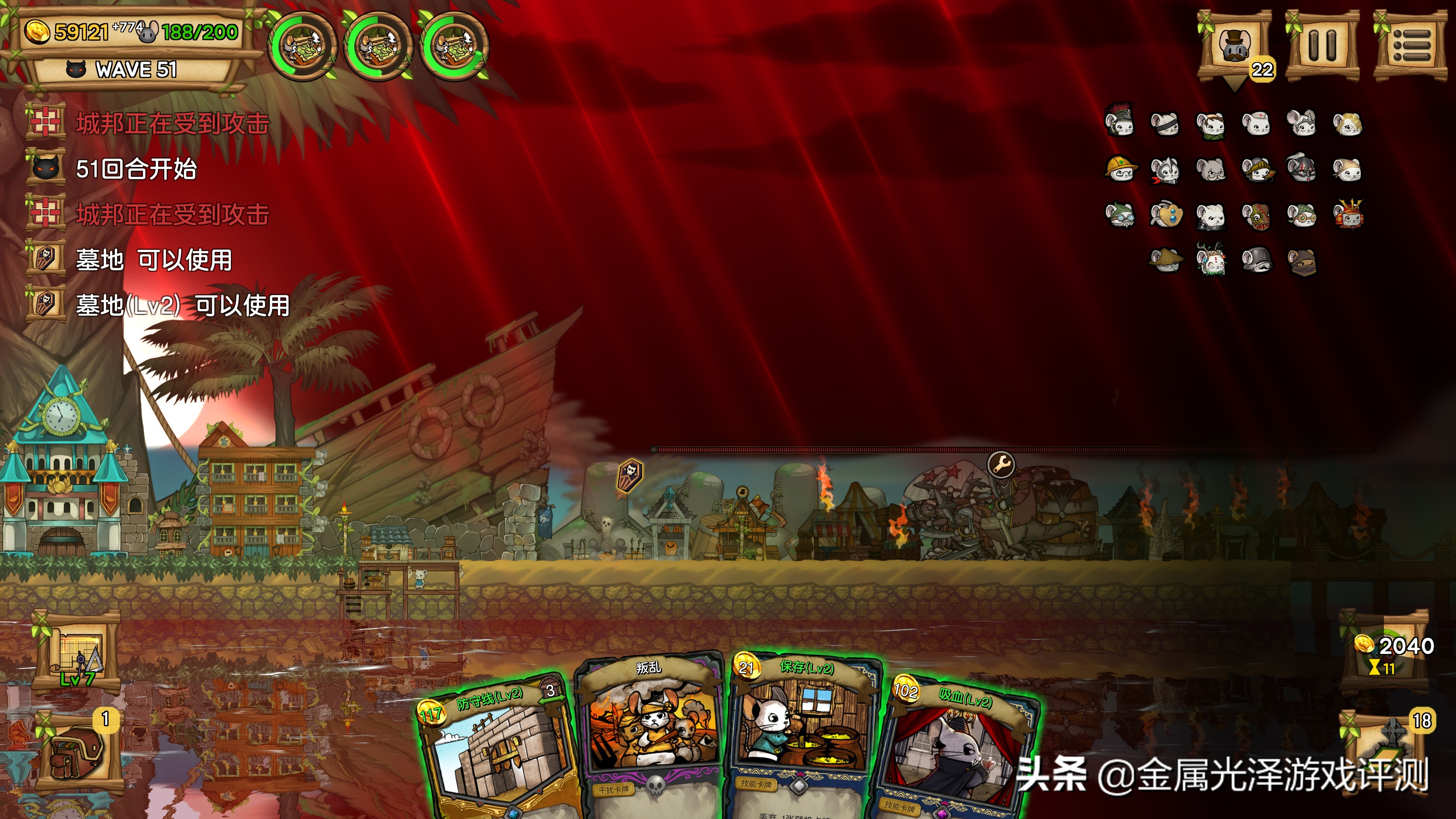 鼠之城邦内置修改版游戏大全,高自由度养成类卡牌游戏推荐