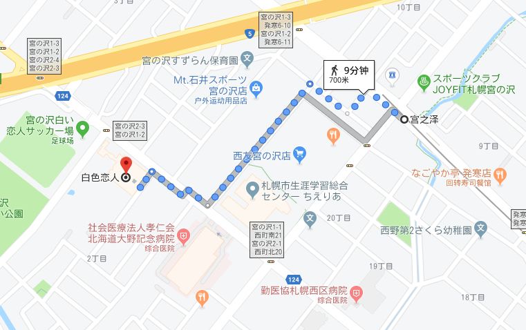 日本大阪市巧克力工厂,日本北海道生巧克力工厂