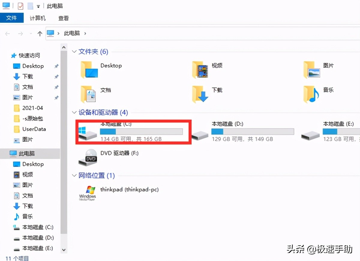 ie浏览器在哪个地方下载,win10卸载ie后如何安装ie浏览器