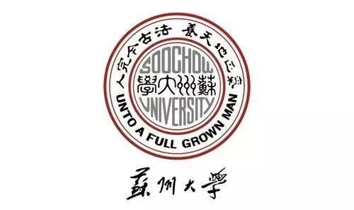苏州高考大专院校有哪些,高考苏州大学应用技术学院学费