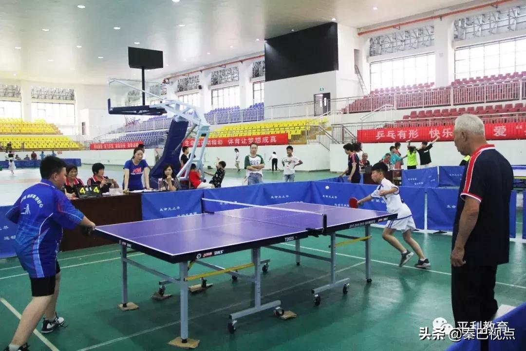 平利县中小学生球类比赛,平利县第三届球类运动会