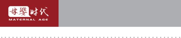 伴宝乐有机米粉,伴宝乐有机婴幼儿米粉