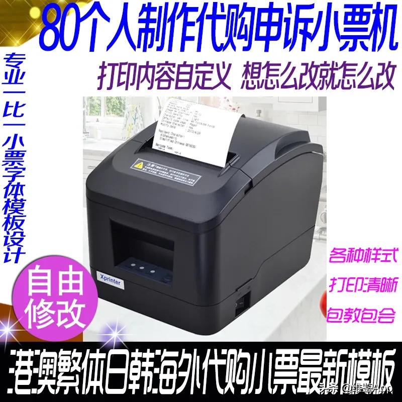 美女博主卖假货,900万粉丝博主卖假货