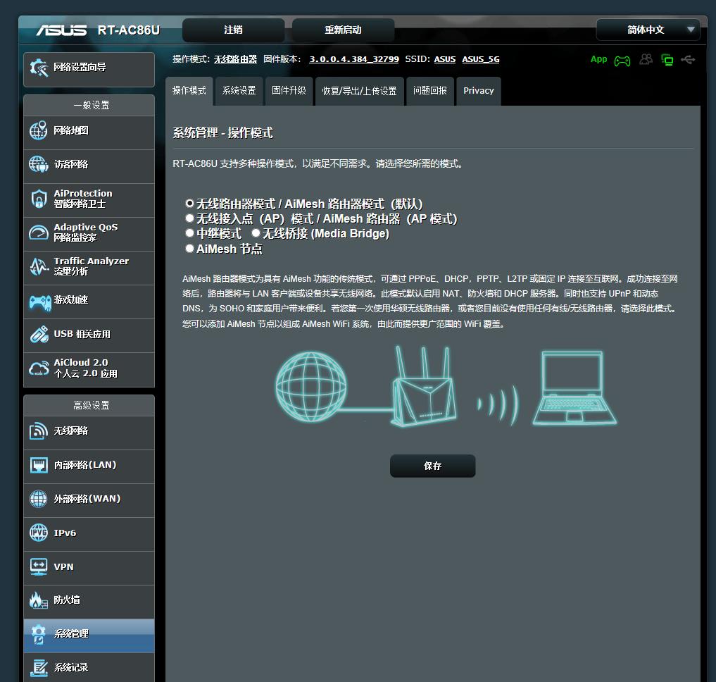 光猫怎么更换宽带账号,光猫怎么修改wifi名