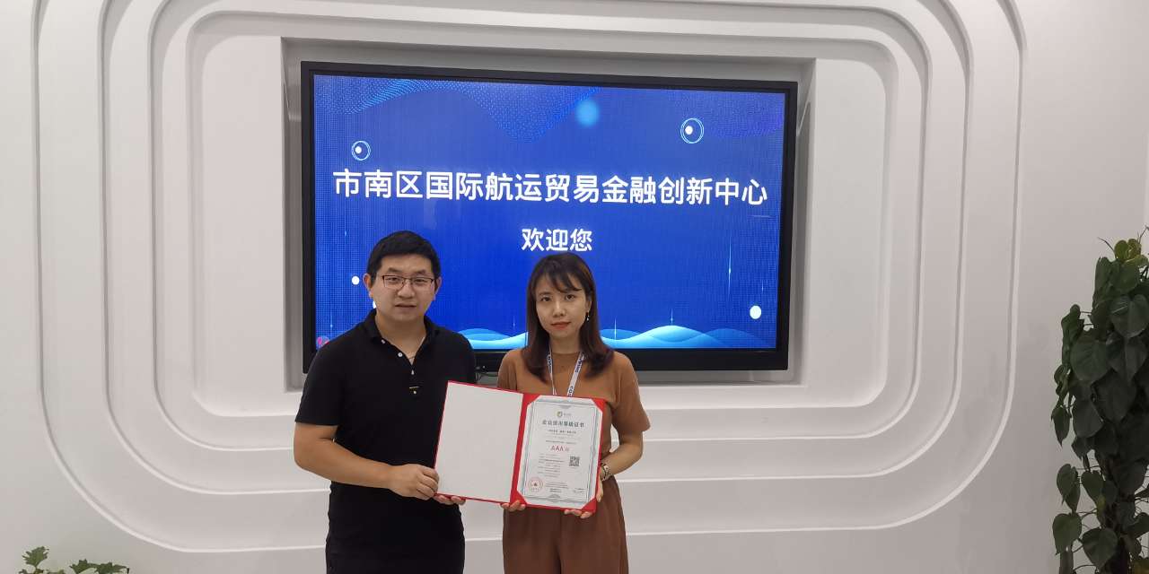 青岛中远海运集装箱运输有限公司 (中远海运青岛有限公司地址)