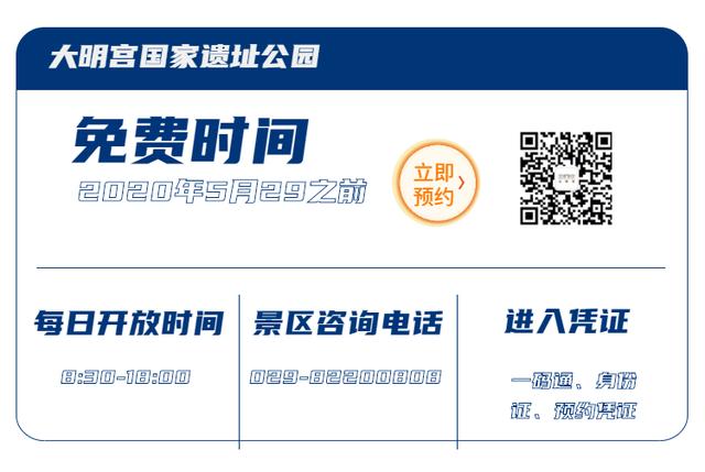 西安景点免费开放最新通知,西安秦岭自驾一日游免费景点