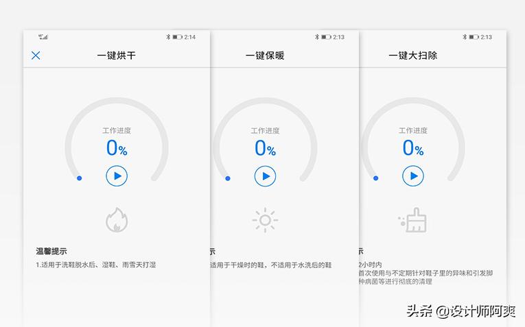 鞋柜是不是智商税,鞋柜除湿除臭机是不是智商税