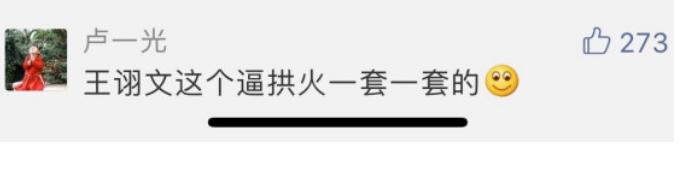 魔兽世界最出名的事件,魔兽lyn与infi的矛盾