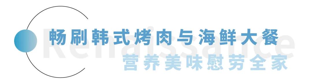 苏州乐园水世界附近亲子酒店,湖景亲子度假酒店苏州