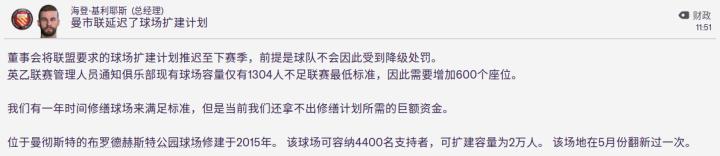 联曼教父LittleFat第四赛季,五