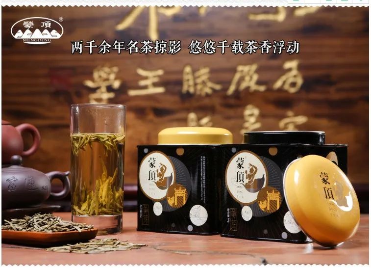 我们争分夺秒加班加点,就是为了奉上今春这第一波蒙顶皇茶!