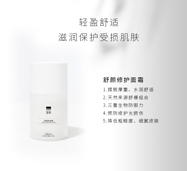 平价好用的干敏皮面霜夏天,公认口碑最好的干皮敏感面霜