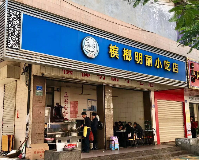 厦门八市菜市场隐藏的美食街,厦门美食店推荐前十名