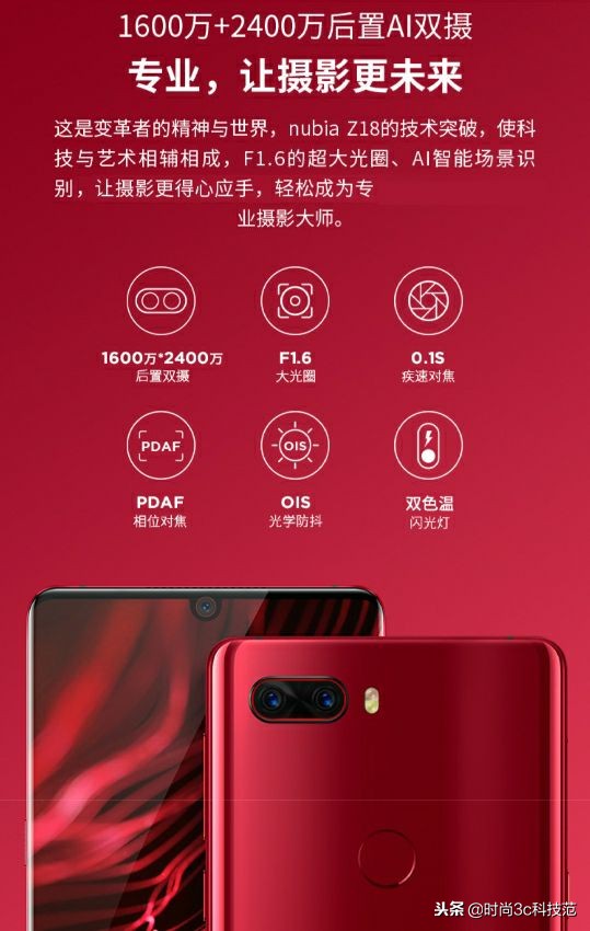 努比亚nx541j手机,努比亚5.2寸小屏手机